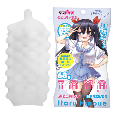 たまホールぷち　合歓垣天音