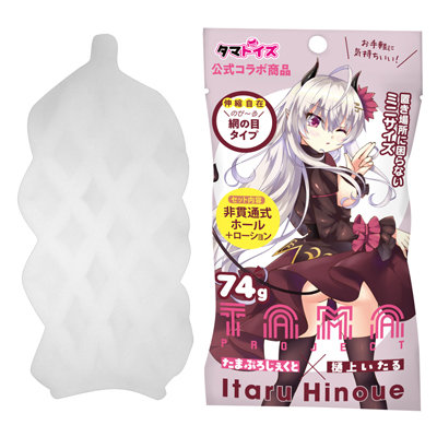 たまホールぷち 山田テュテュル