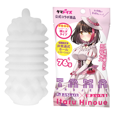 たまホールぷち 摘木さくら