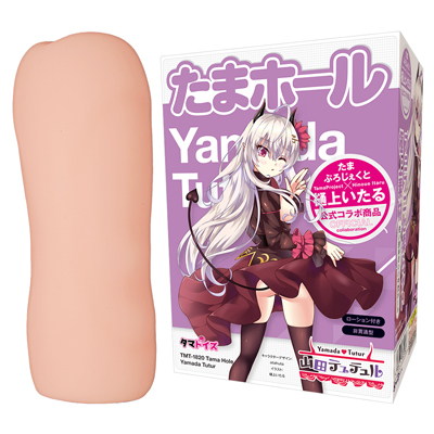 たまホール 山田テュテュル