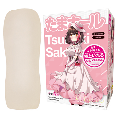 たまホール 摘木さくら