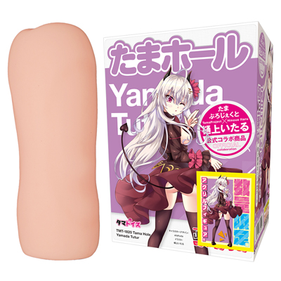 たまホール 山田テュテュル 数量限定版