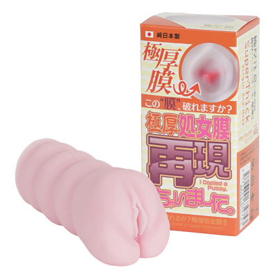 極厚処女膜再現しちゃいました。