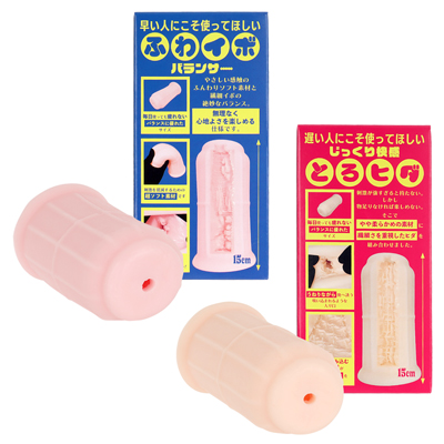 ソルブメン 早い人向け ふわイボバランサー・遅い人向け とろヒダファインダー