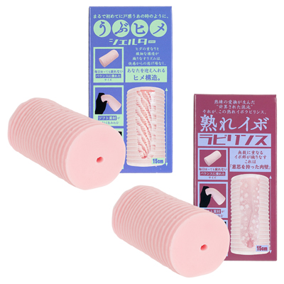 ソルブメン うぶヒメシェルター・熟れイボラビリンス